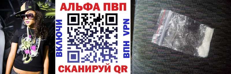Цена Берёзовский A-PVP  Марихуана 