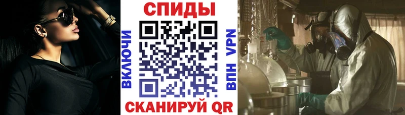 Amphetamine Premium  Берёзовский 