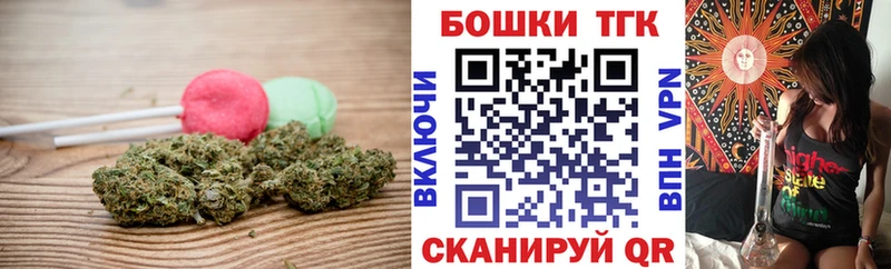 Canna-Cookies конопля  Берёзовский 