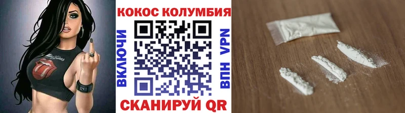 Cocaine 97%  МЕГА как зайти  Берёзовский  хочу  
