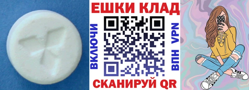 ЭКСТАЗИ Cube  наркошоп  Берёзовский 