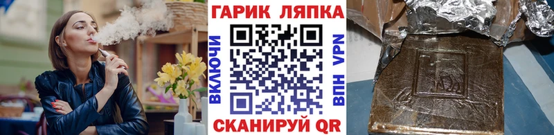 ГАШИШ Ice-O-Lator  купить наркотик  Берёзовский 