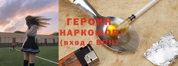 прущие грибы Медногорск