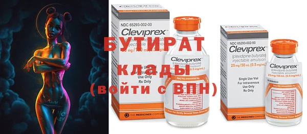 молекула духа Медвежьегорск