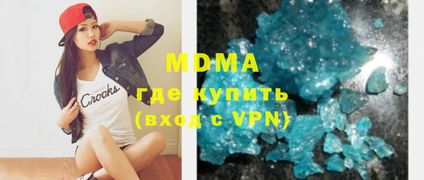 молекула духа Медвежьегорск