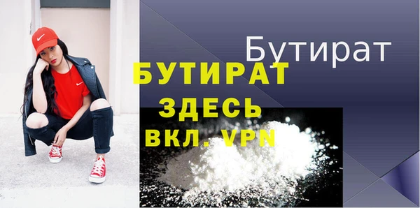 прущие грибы Медногорск