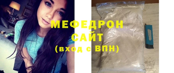 прущие грибы Медногорск