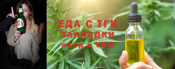 каннабис Магас