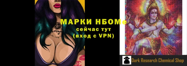 каннабис Магас
