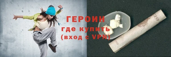 мяу мяу кристалл Мегион