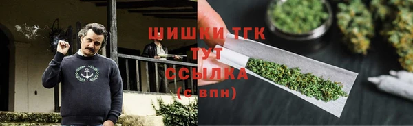 каннабис Магас