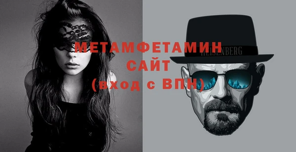 каннабис Магас