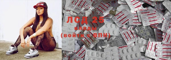 мяу мяу кристалл Мегион