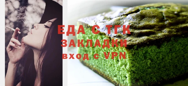 мяу мяу кристалл Мегион