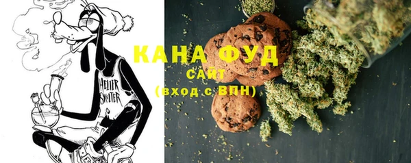 каннабис Магас