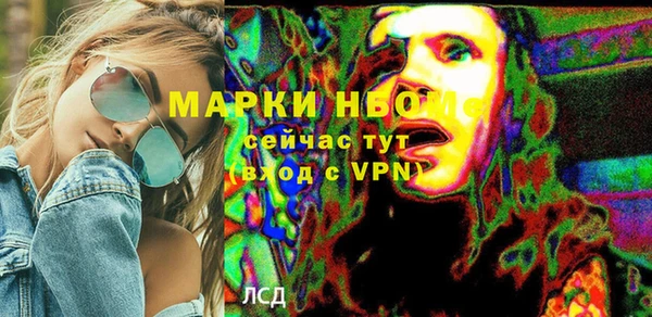 каннабис Магас