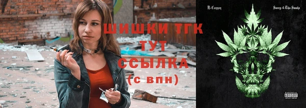 мяу мяу кристалл Мегион