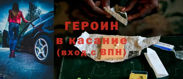 мяу мяу кристалл Мегион