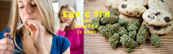 каннабис Магас