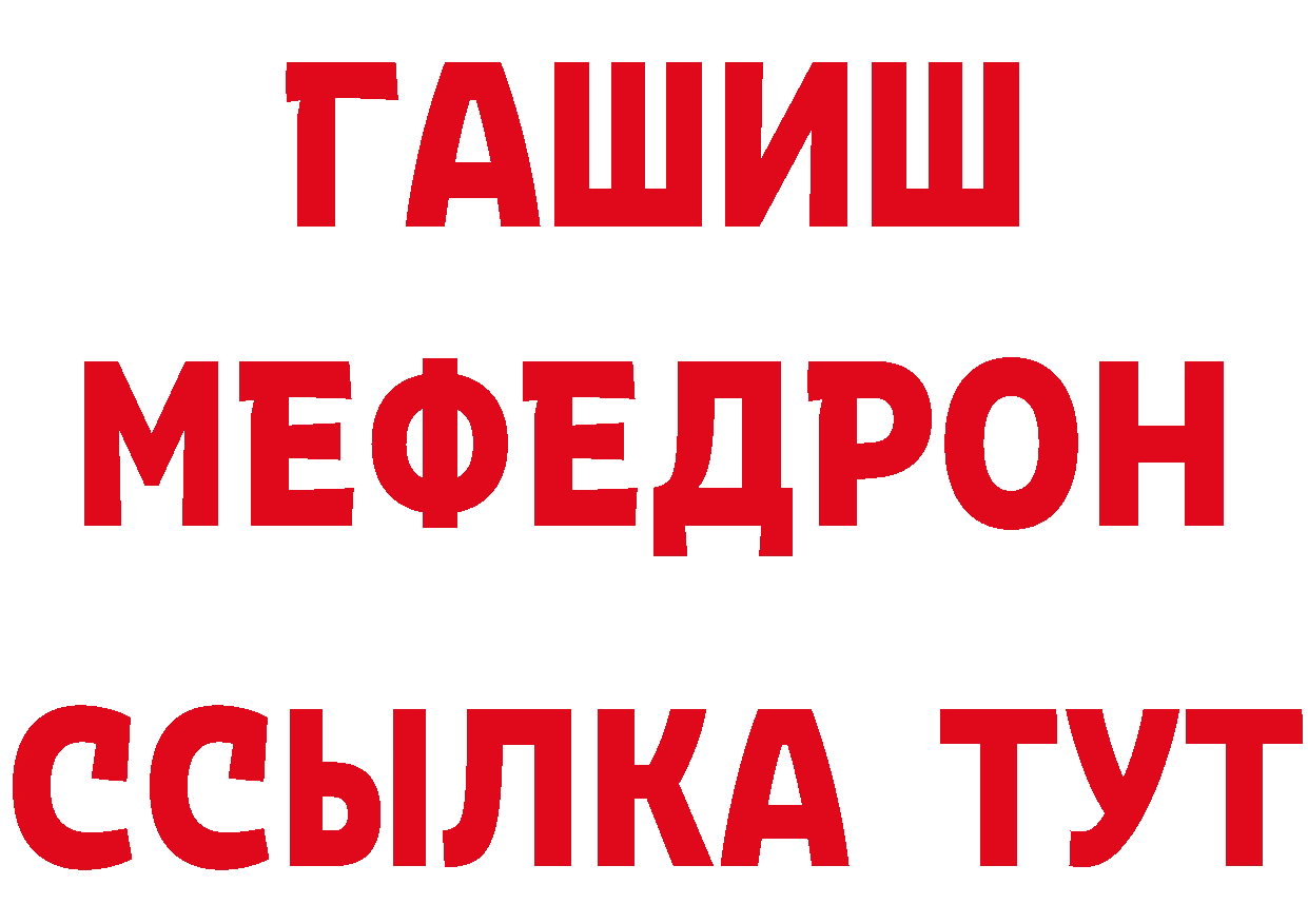 Бутират вода tor нарко площадка МЕГА Берёзовский