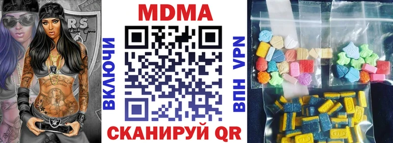 МДМА кристаллы  KRAKEN ССЫЛКА  Берёзовский 