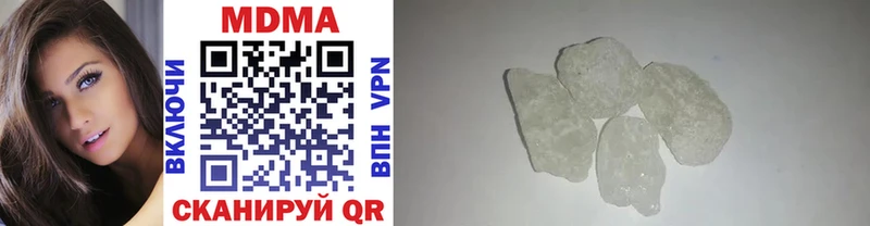MDMA crystal Берёзовский