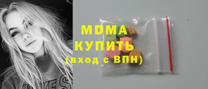 MDMA crystal  купить наркоту  Берёзовский 