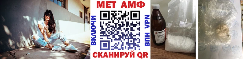 мега ТОР  как найти   Берёзовский  МЕТАМФЕТАМИН мет 