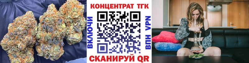 ТГК гашишное масло Берёзовский